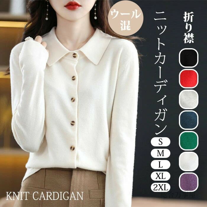 カーディガン レディース カシミヤタッチ uネック 春 秋冬 ミディアム丈 uネック 羽織 厚手 セーター 長袖 ボレロ オフィス ニットカーディガン 体型カバー ショート 春 秋 冬 オールシーズン 寒がりさんに アウター ゆったり ブラック
