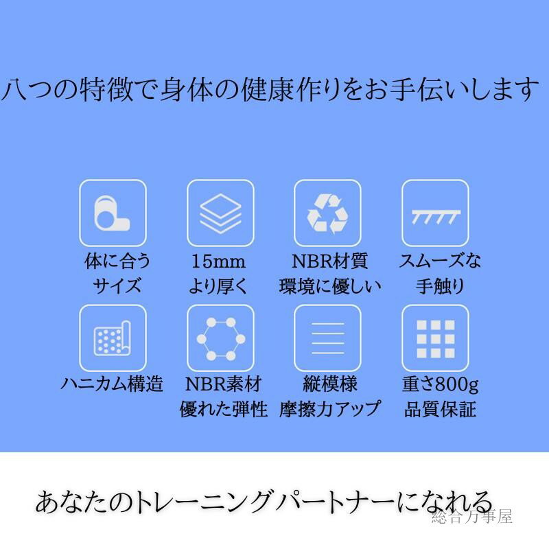 ヨガマットスロージョギング 厚さ 厚手 幅広 エクササイズ 痛くない 滑り止め 折り...
