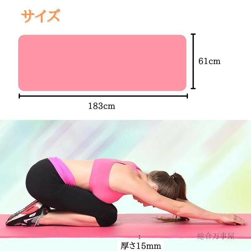 ヨガマットスロージョギング 厚さ 厚手 幅広 エクササイズ 痛くない 滑り止め 折り...