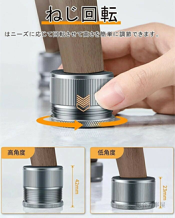 家具 継ぎ脚 テーブル 脚 継ぎ足し 回転式 4個セット 机 高さ調整 洗濯機 かさ上げ...