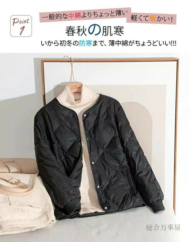 薄中綿 コート ジャケット レディース キルテ...の紹介画像2