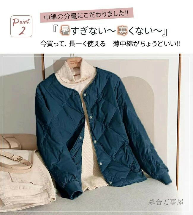 薄中綿 コート ジャケット レディース キルテ...の紹介画像3
