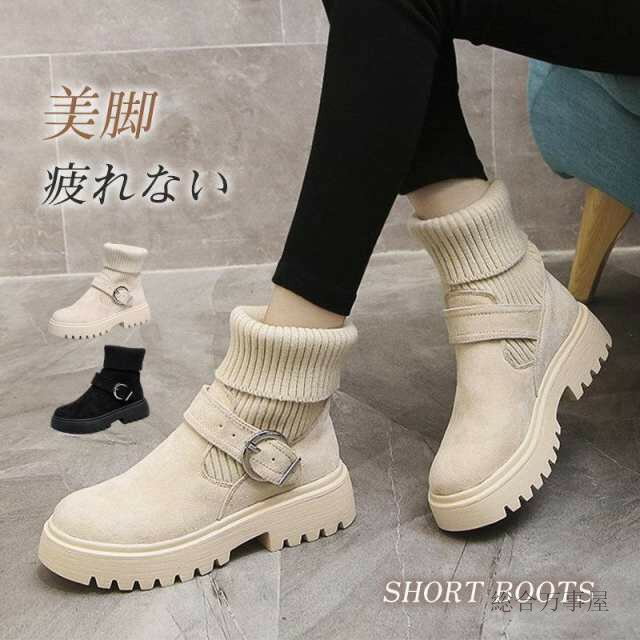 部分 マーティンブーツ ブーティ ソックス風 靴 裏起毛なし ショートブーツ レディース 2wayニットブーツ バックルベルト 滑り止め 厚底ブーツ 歩きやすい ハイカットブーツ