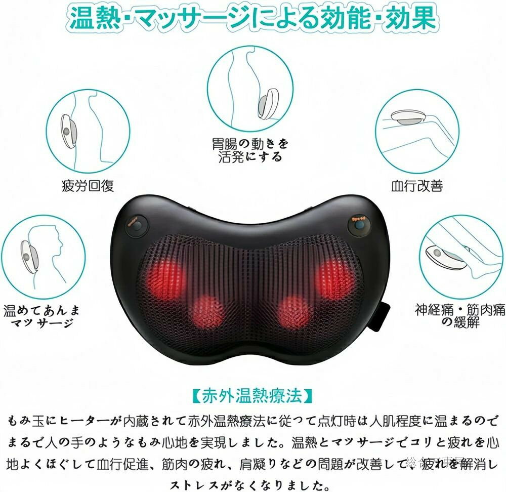 マッサージ機 首 肩 腰 背中 マッサージ枕 肩こり 肩もみ ネックマッサージャー マッサージピロー マッサージクッション タイマー機能 温熱ヒーター リラックス 車用 温熱ヒーター 太もも ふくらはぎ ストレス解消 ヒーター付き マッサージ器 マッサージピロー 女性 男性