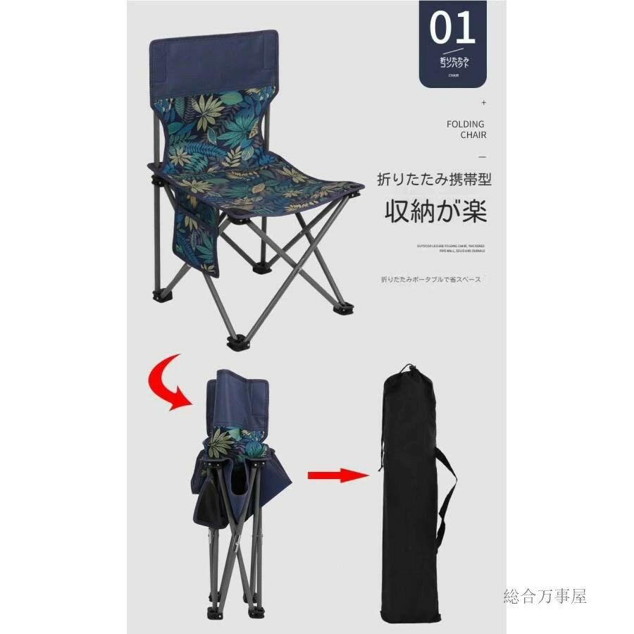 アウトドアチェア ハイバック 折りたたみ 軽量 キャンプ チェア 椅子 イス キャン...