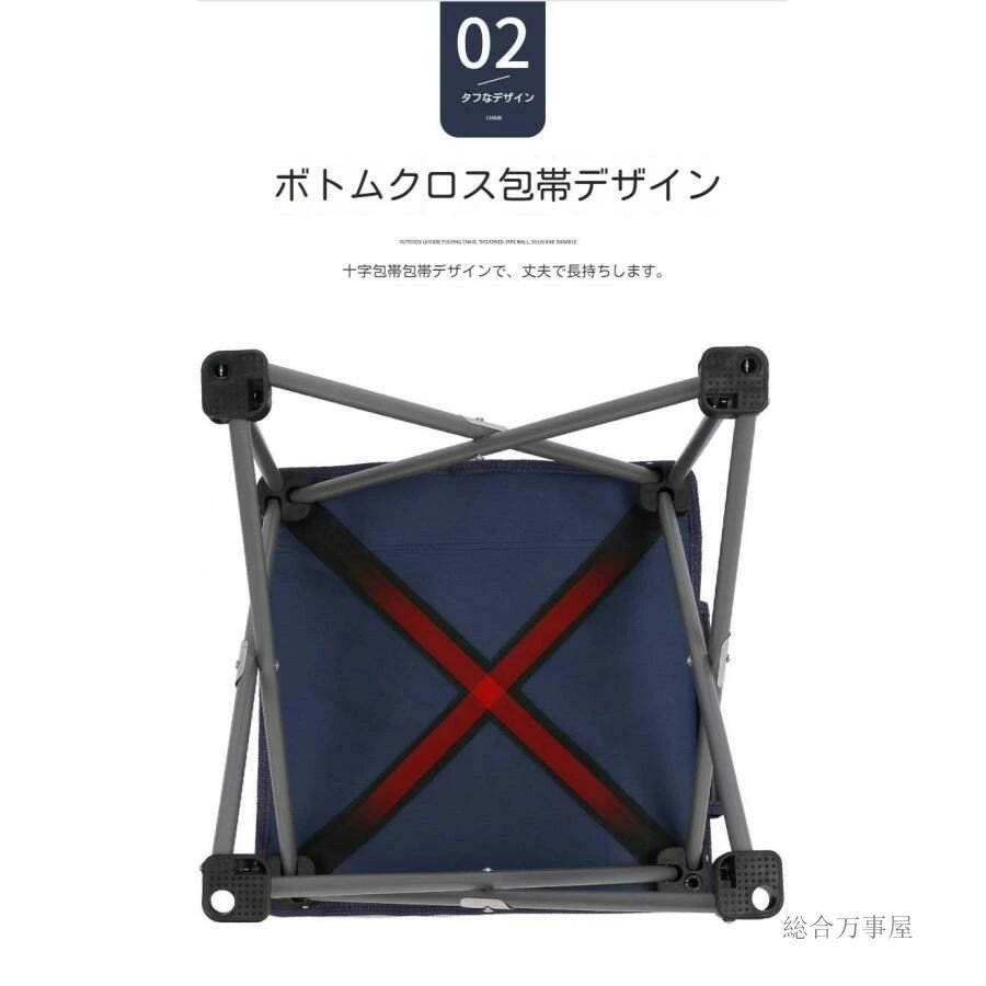 アウトドアチェア ハイバック 折りたたみ 軽量 キャンプ チェア 椅子 イス キャン...