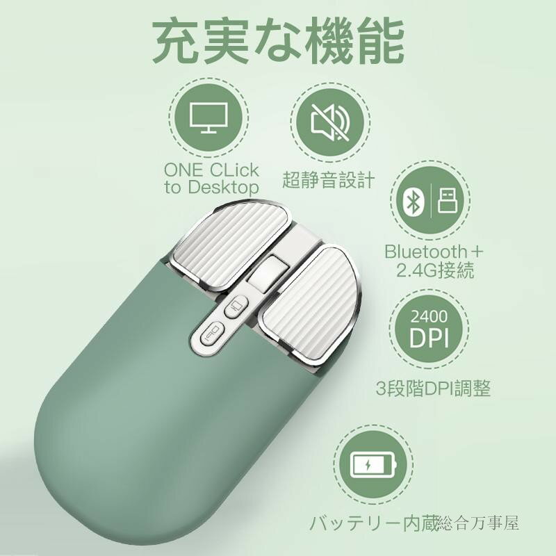 無線 マウス Bluetooth 充電 ワイヤレスマウス 充電式 小型 薄型 静音 ブルートゥース 光学式 5.0 USB ..