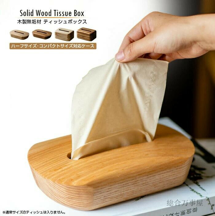 ̵ƥåܥå ѥȥ/ ϡե Ǽܥå ŷ̵ƥå奱 ƥåܥåС ޥͥå ...