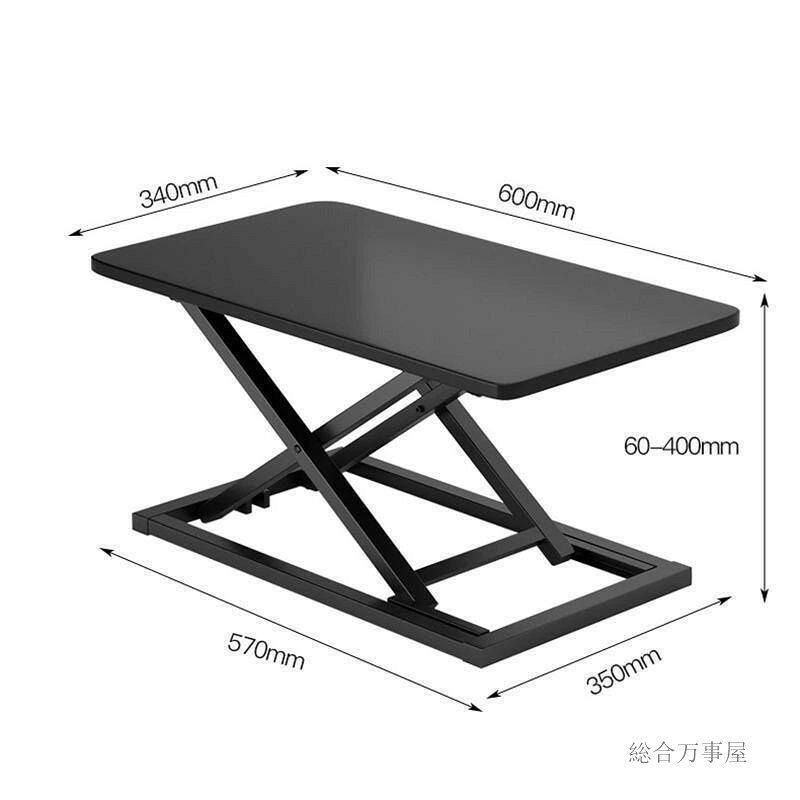 昇降デスク 折りたたみ 高さ調整 スタンディングデスク 卓上 リフトアップデスク 高さ5.5-40cm 調整可能 上下昇降式デスク 机上 座り過ぎ解消 立ち姿勢で仕事 [2]