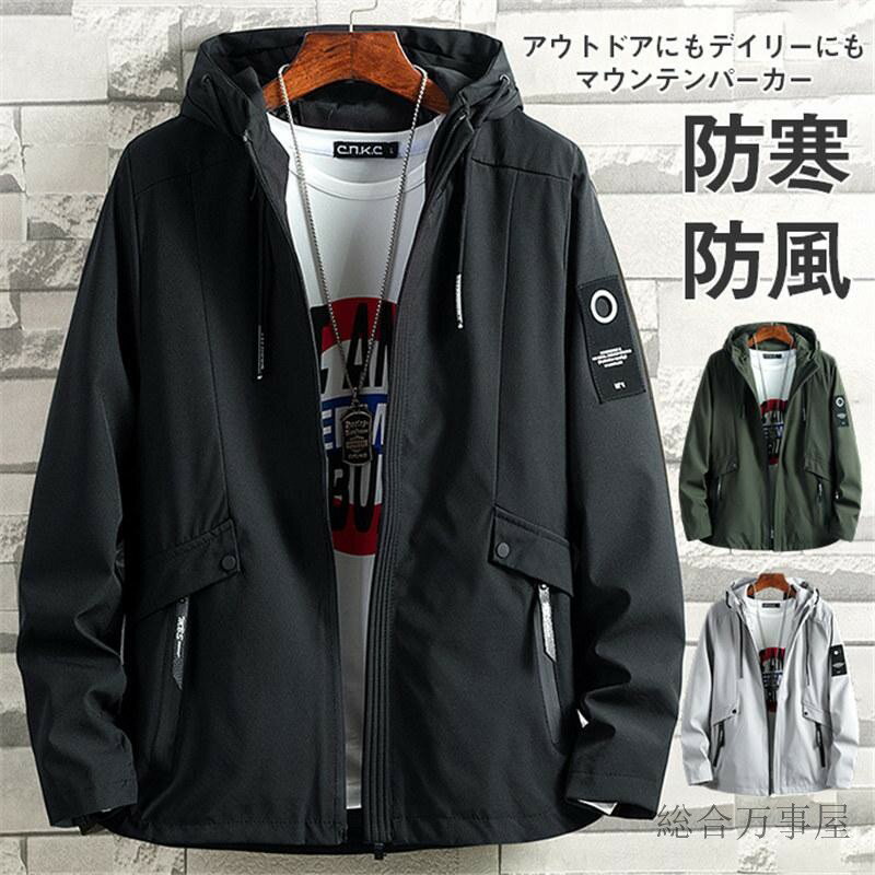 メンズコートNo.28