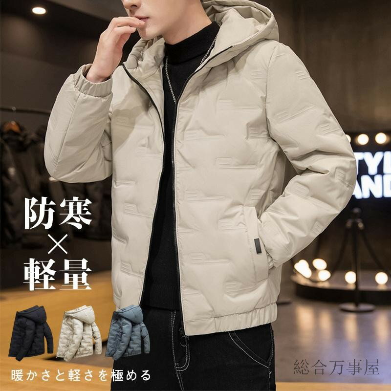 Jumper, Blouson - ダウンジャケット メンズ ホワイトダックダウン フード付き おしゃれ 長袖 厚く 40代 50代 60代 カジュアル 防寒 軽量 ダウンコート 秋冬