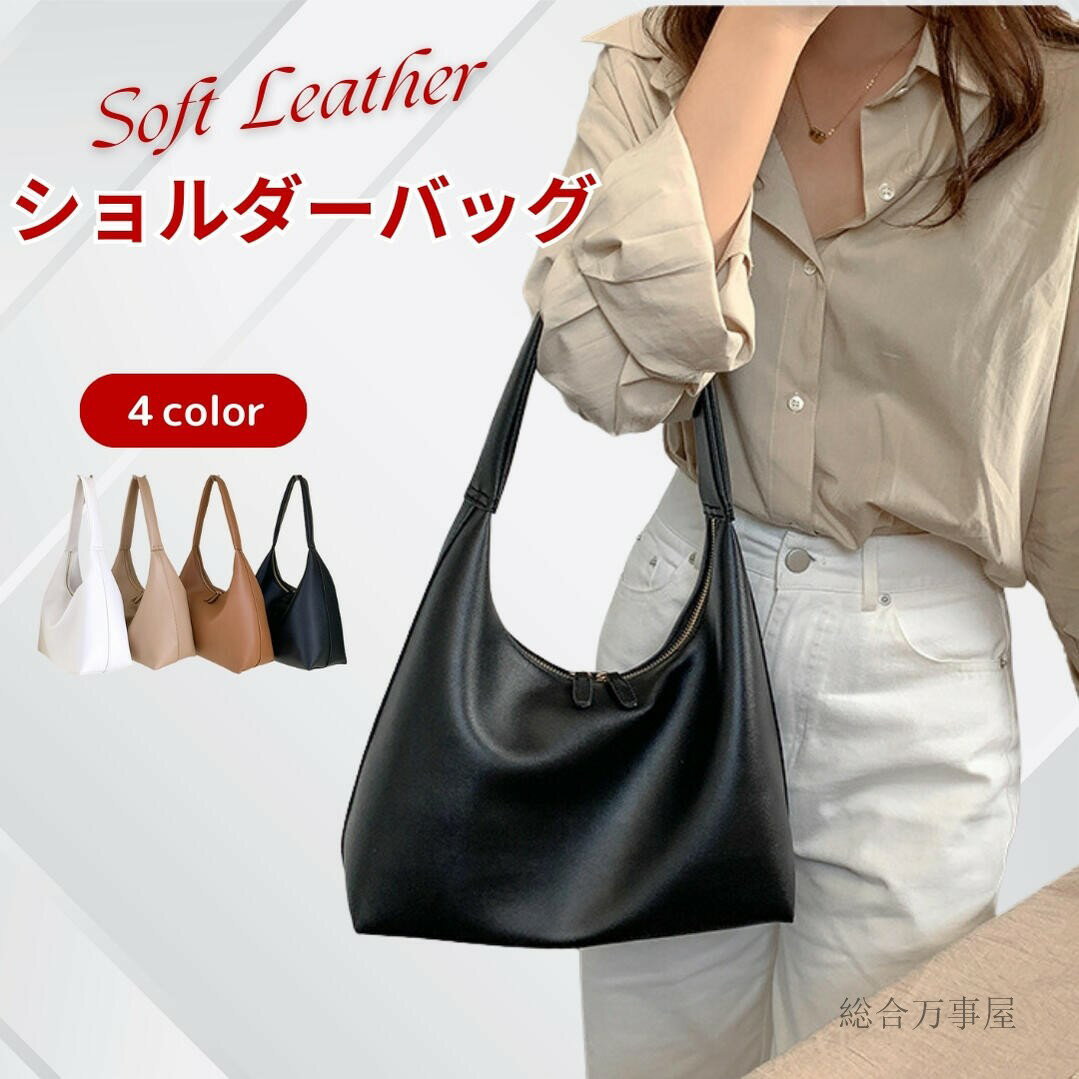 楽天市場】ワンハンドルショルダーバッグの通販