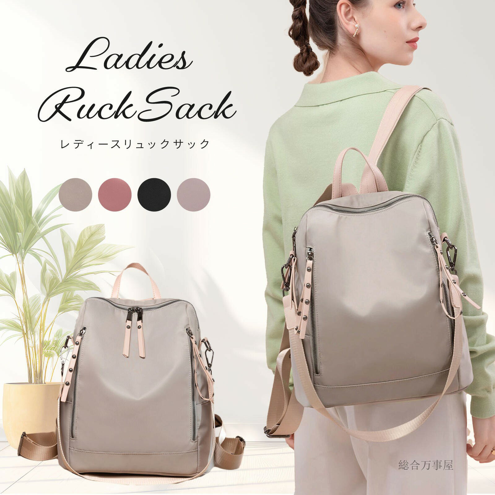 リュック レディース おしゃれ 大容量 2way 防水 軽量 レディース 大人 肩掛け 通勤 女子 リュックサック PUレザー ソフトレザー スマート A4 バックパック 大人 通勤 通勤バッグ バッグ シンプル オフィス カジュアル(4)