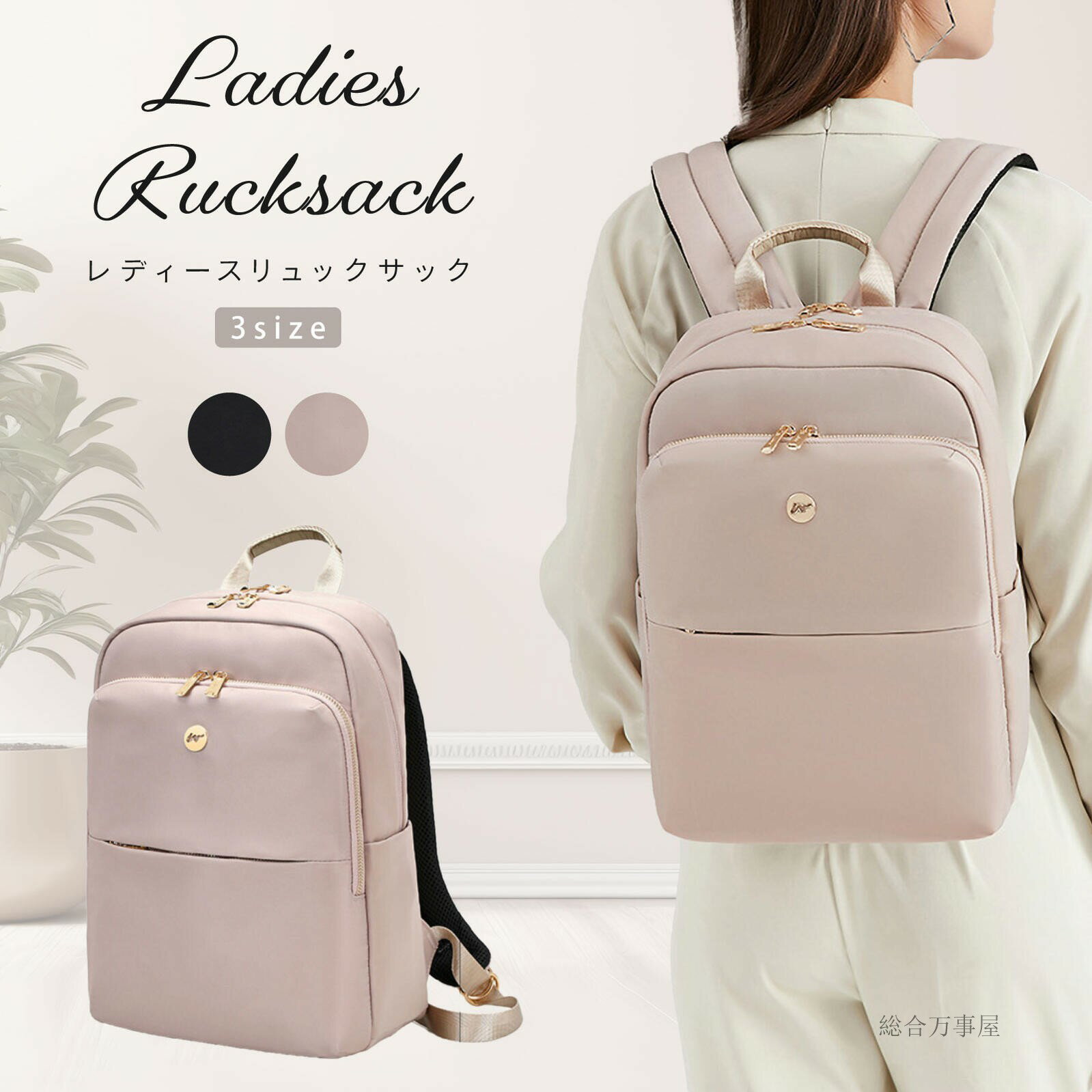 リュック レディース ビジネスリュック 人気リュック pcリュック おしゃれ ママリュック 軽量 リュックサック 中学生 高校生 　大学生 カバン 無地 バックバッグ A4 15.6インチ 大人 大容量 撥水 通学 通勤 出張 旅行