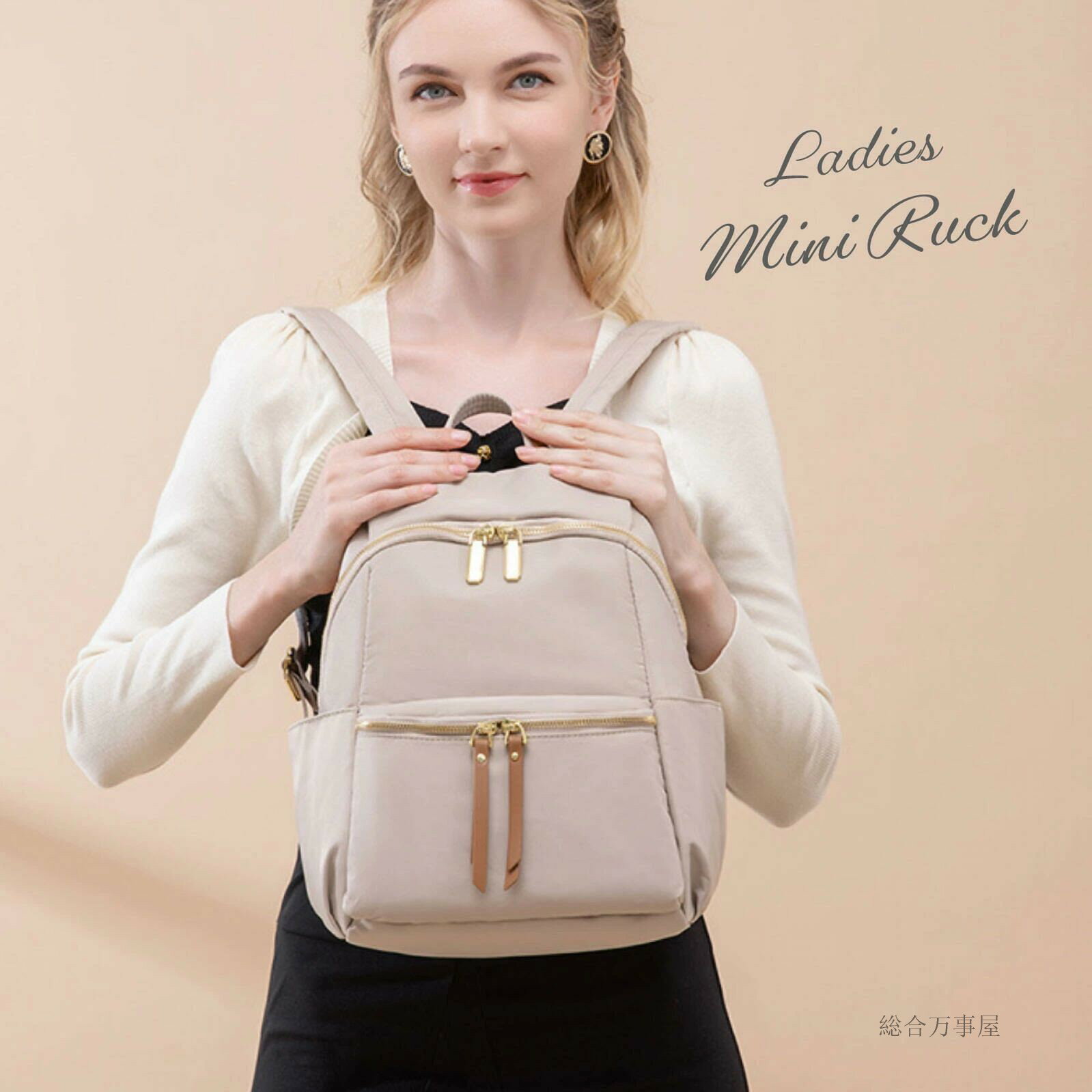 ミニリュック レディース おしゃれ コンパクト 2way 防水 軽量 レディース 大人 肩掛け 通勤 女子 リュックサック PUレザー ソフトレザー スマート A4 バックパック 大人 通勤 通勤バッグ シンプル オフィス カジュアル 2