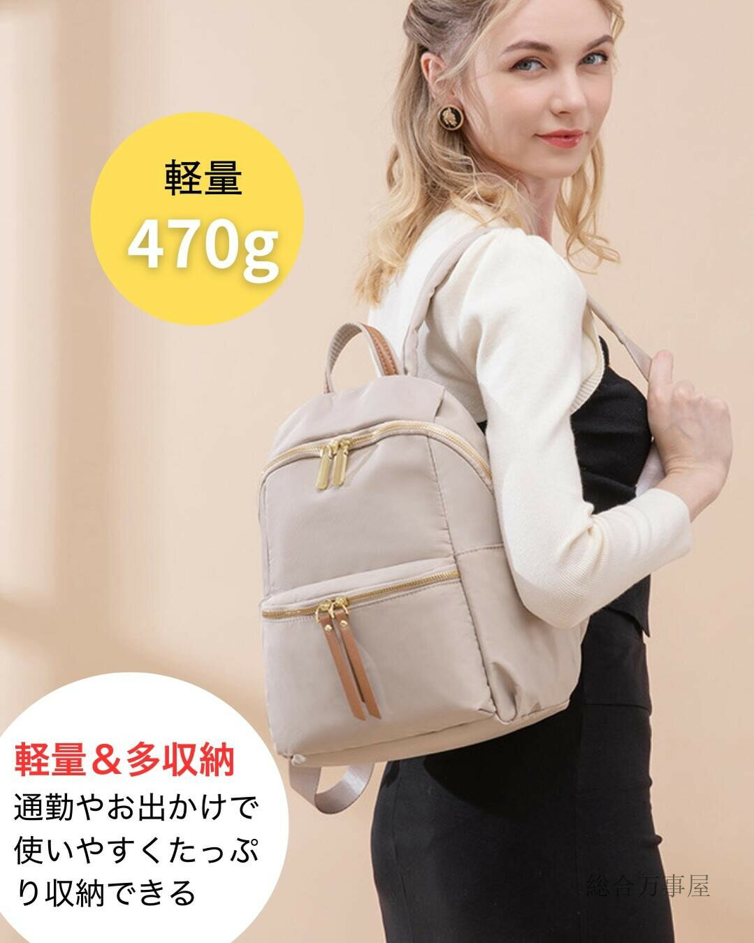 ミニリュック レディース おしゃれ コンパクト 2way 防水 軽量 レディース 大人 肩掛け 通勤 女子 リュックサック PUレザー ソフトレザー スマート A4 バックパック 大人 通勤 通勤バッグ シンプル オフィス カジュアル 3