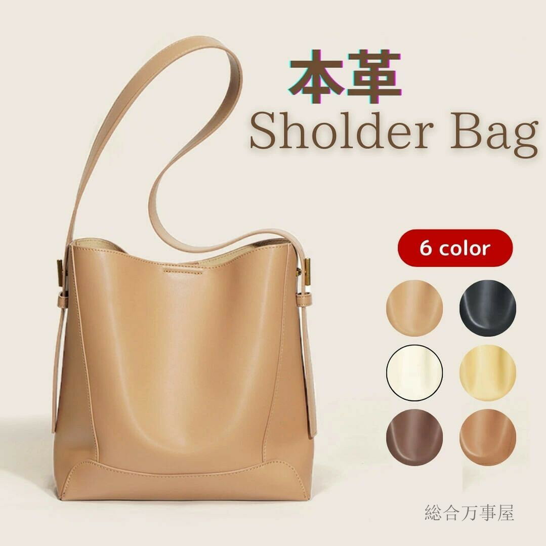 Women's genuine leather shoulder bag, 2-way style (crossbody or shoulder), small, lightweight, stylish, multi-functional, durable, casual, perfect for commuting, a great gift, plain black.