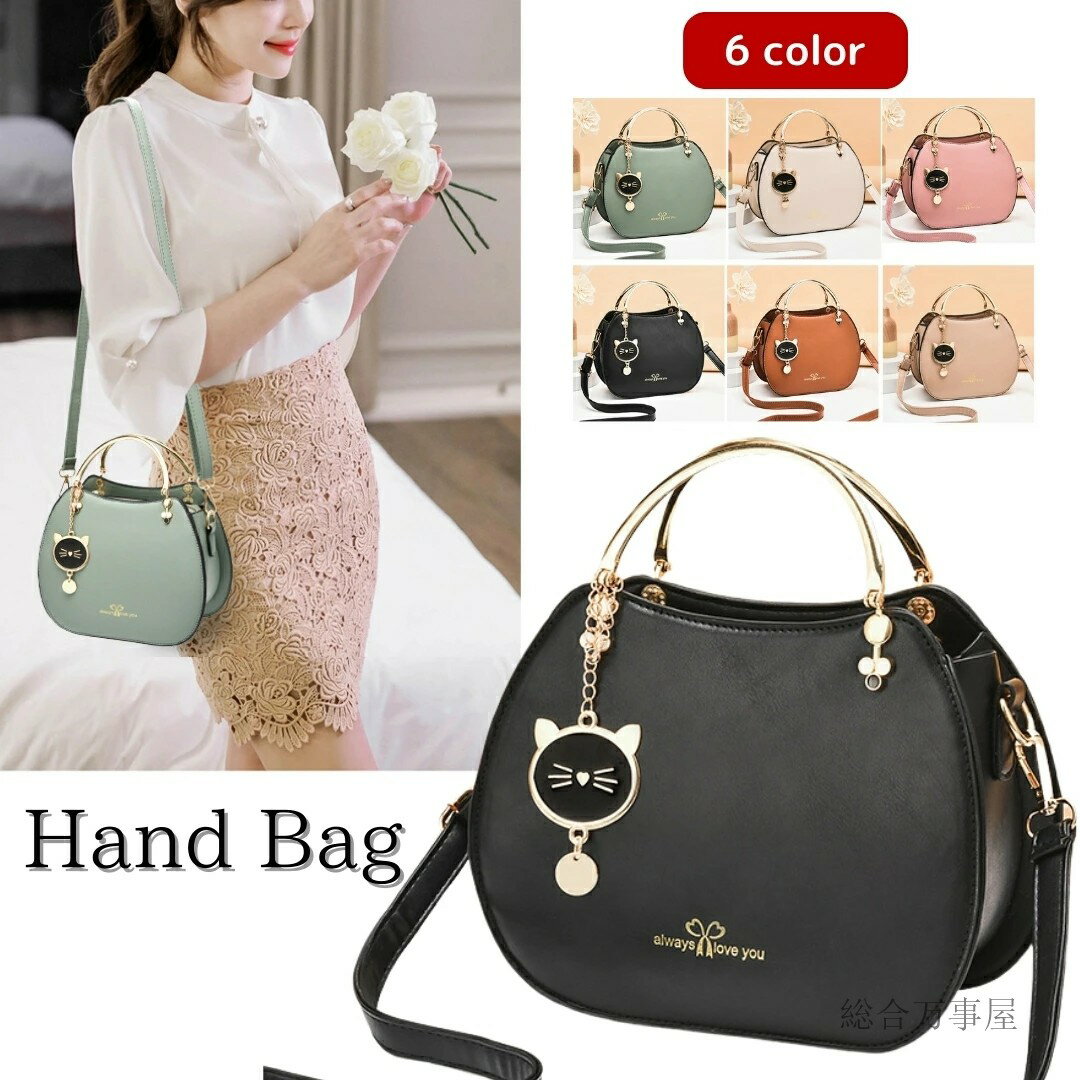 ハンドバッグ レディース ミニ 小さめ かわいい 斜めがけ 大人 おしゃれ レザー ショルダーバッグ 軽量 2way レディース 女性 ミニバッグ バッグ お財布バッグ プレゼント 肩がけ人気 黒 プレゼント キレイめ