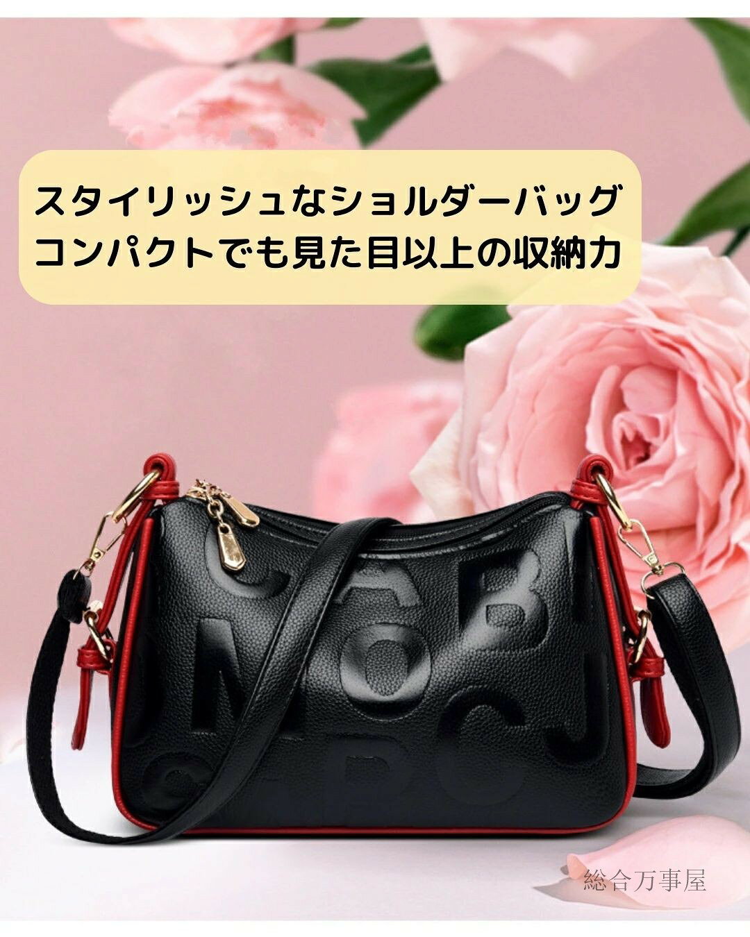 ショルダーバッグ レディース レザー 斜めがけバッグ ブランド 大人 軽量 かわいい 2way 女性 ミニバッグ プレゼント 肩がけ 大容量 人気 軽量 黒 プレゼント かっこいい code-shop-10013930 ソウゴウバンジヤ サンプル画像2