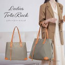 ビジネスバッグ レディース 軽量 ナイロン a4 パソコン対応 13インチ 14インチ 15インチ 16インチトートバッグ ショルダー 通勤バッグ カジュアル a4 大容量 人気 女性 通勤 通学 シンプル 防水 フォーマルバッグ シンプル 丈夫 書類収納