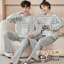 寝巻き パジャマ メンズ 長袖 春 秋 前開き チェック柄 薄手の長袖 長ズボン ナイトウェア 入院 ルームウェア 父の日 ギフト 敬老の日