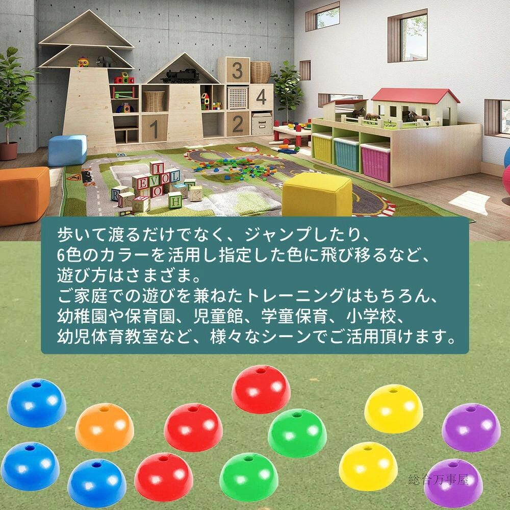 バランスストーン 平均台 子ども こども 子供 体幹 バランスボード 36個 耐荷重60k...