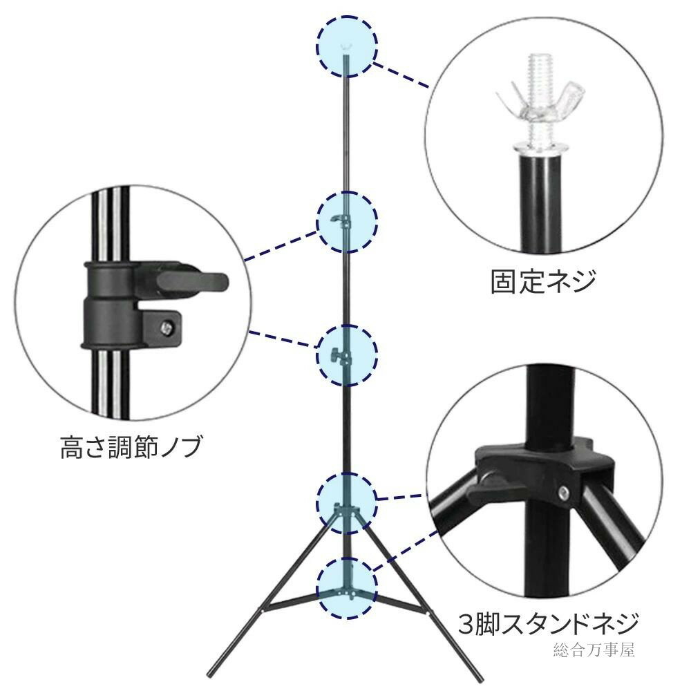 【 高さ調整可 】 グリーンバック スタンド 背景スタンド クリップ 200×150cm 撮影...