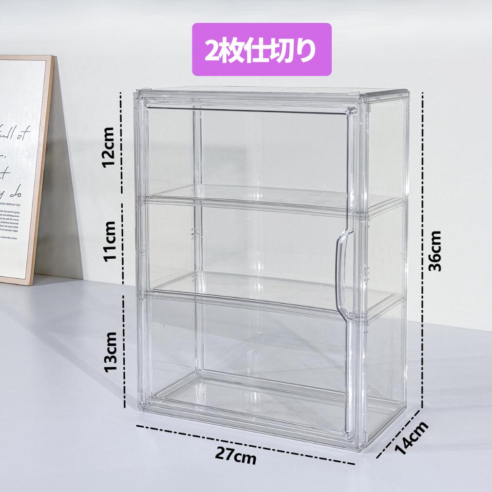 ぬいぐるみ用 収納ケース ラブブ ショーケース 展示棚 高透明性 クリア ラブブ カバー 保護ケース 汚れ防止 収納バッグ 防塵 傷つけ防止 透明ケース 立つ姿 展示 LABUBU用 CRYBABY用 アニメグッズ