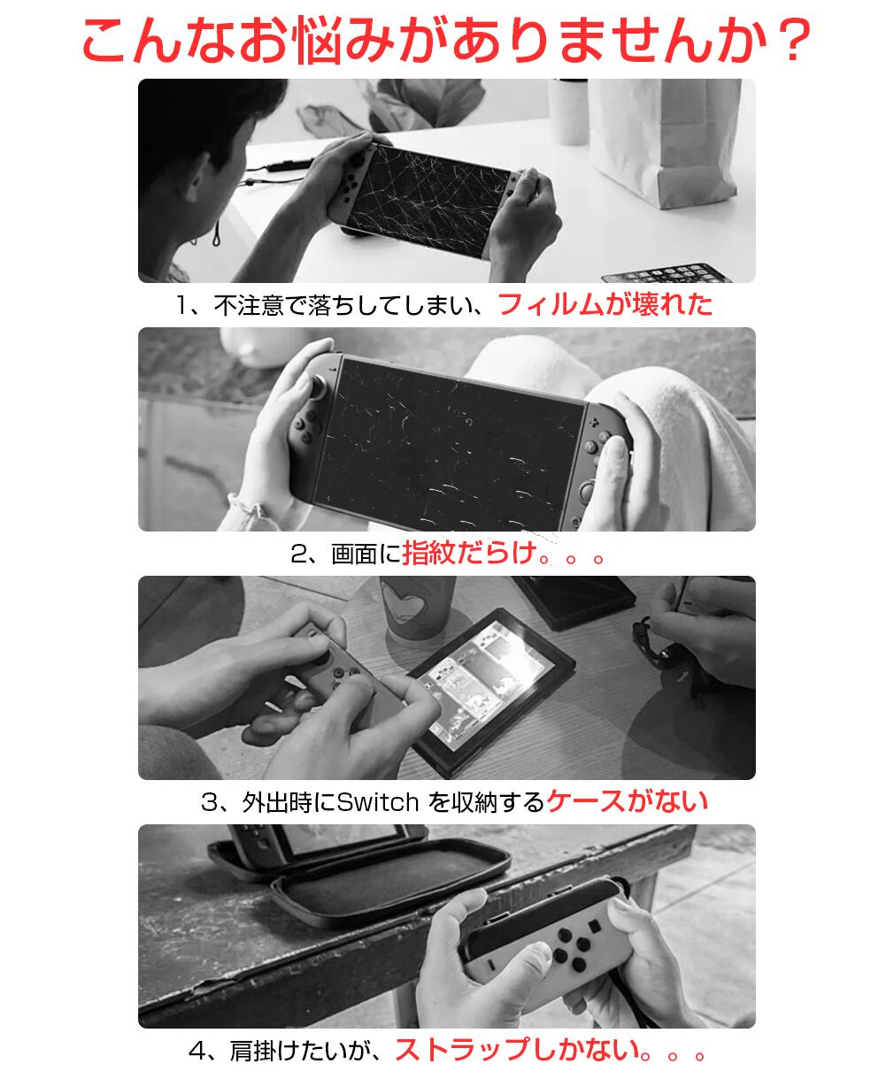 ソウゴウバンジヤのNintendo Switch2 ケース キャリングケース 収納ポーチ 保護カバー ショルダー 付き 持ち運び 便利 Switch2 カバー アダプタ 周辺機器 Switch2 収納 ニンテンドー ジョイコン セミハードケース ゲームカード 衝撃吸収｜アングル2