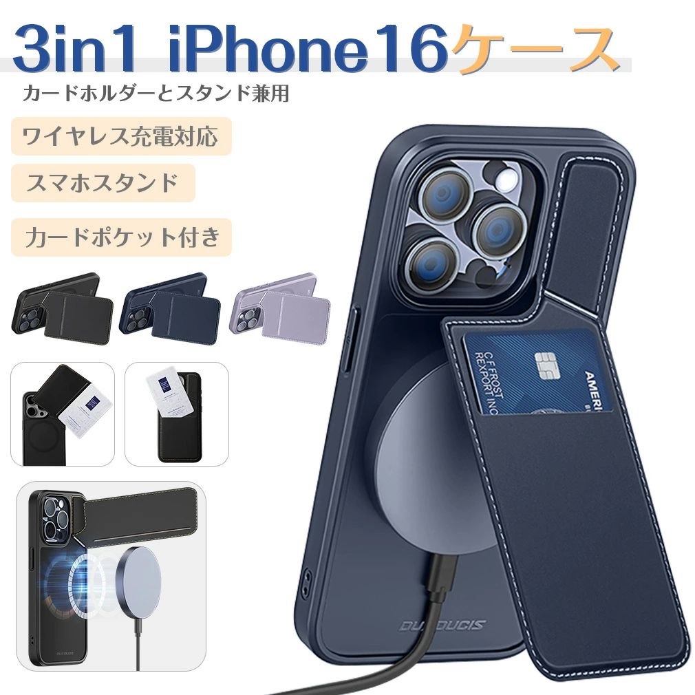 Rakuten - スマホケース iPhoneケース iPhone 16 Plus ケース iPhone 16 Pro ケース iPhone 16 Pro Max ケース 携帯ケース カードボケット付き Magsafe対応 iPhone 15 Plus Pro Max