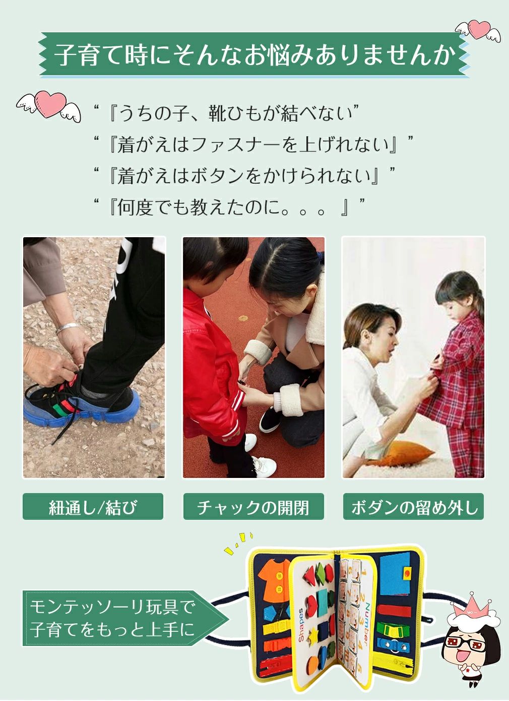 ビジーボード バッグ モンテッソーリ ビジーバ...の紹介画像2