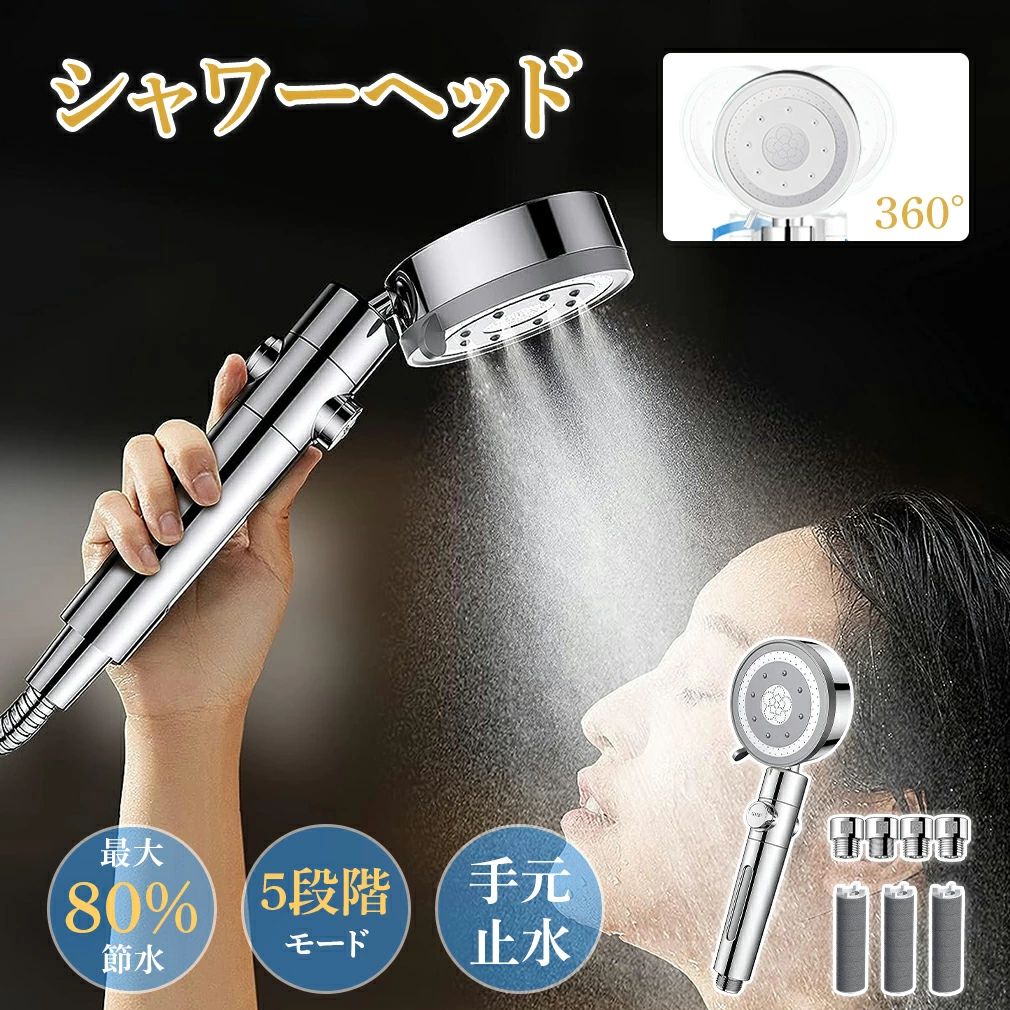 シャワーヘッド 塩素除去 節水 浄水 水流調整 止水ボタン 手元止水 角度調整 水流切替 ナノバブル マイクロナノバブル 水圧アップ 美肌 美髪 頭皮ケア 除去 軽量設計 アダプター付 ミスト 塩素除去剤 活性炭 洗浄 マイクロバブル シャワーヘッド 塩素除去 節水 浄水 水流調整 止水ボタン 手元止水 角度調整 水流切替 ナノバブル マイクロナノバブル 水圧アップ 美肌 美髪 頭皮ケア 除去 軽量設計 アダプター付 ミスト 塩素除去剤 活性炭 洗浄 マイクロバブル