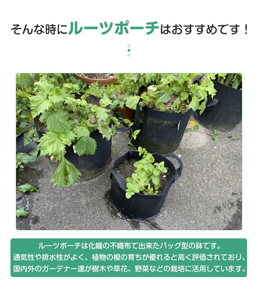 不織布プランター 不織布ポット 3ガロン 5ガロン 7ガロン 3個 フェルトプランター 布鉢 不織布鉢 不織布 フェルト プランター 根腐れを防ぐ 布 植木鉢 鉢カバー ルーツポーチ 植え替え 園芸 栽培袋 植え袋 根菜 深鉢 鉢 袋栽培 3