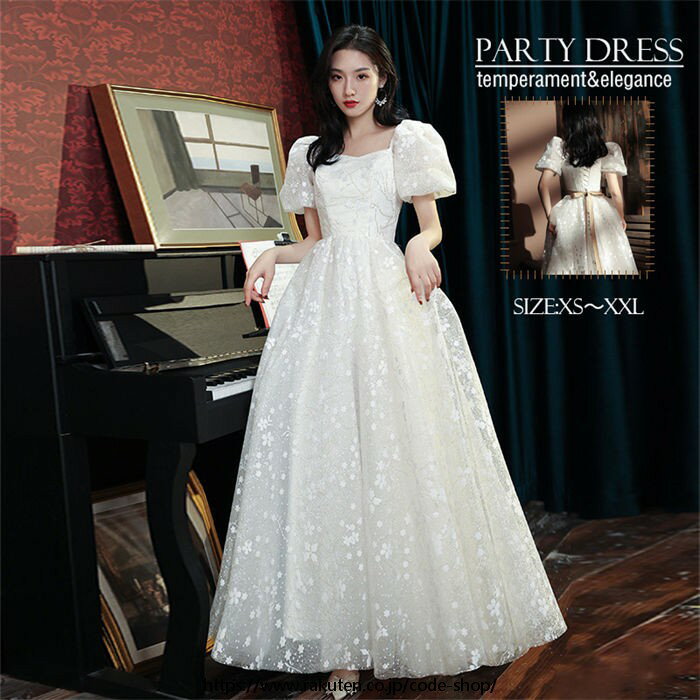 パーティードレス 白 可愛い パフスリーブ お姫様 ブライダル ウェディングドレス 二次会ドレス ロングドレス ピアノ演奏会 発表会 レ..