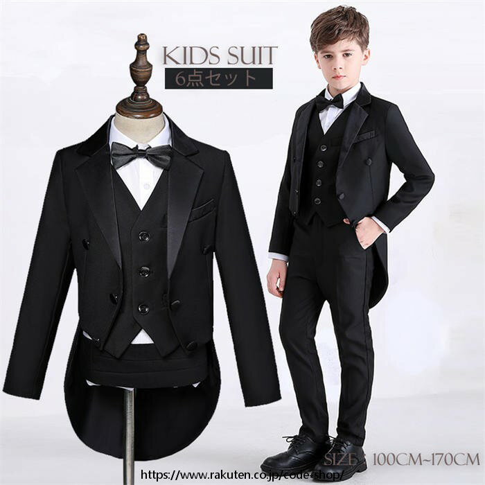 タキシード 燕尾服 おしゃれ スーツ 男の子 子供スーツ 6点セット【ジャケット&シャツ&ベスト&ズボン&..