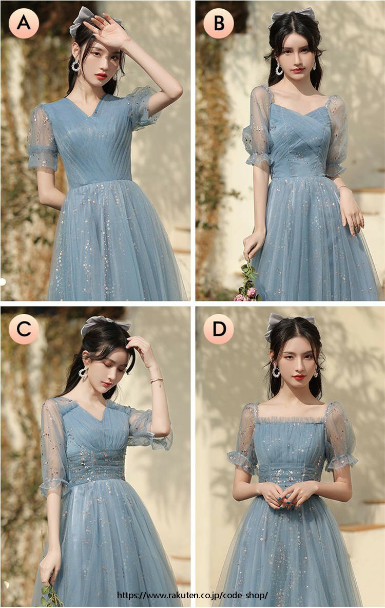 ブライズメイドドレス ワンピース お揃いドレス パーティードレス ロング丈 レディース ブライダル 結婚式 二次会 発表会 演奏会 イブイングドレス Vネック 袖あり 半袖 Aライン チュール お呼ばれ 20代30代40代 大きいサイズ おしゃれ 可愛い ブルー 青 上品 カラードレス