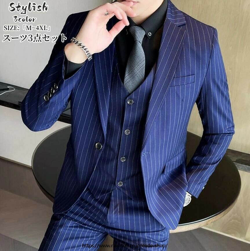 Other - メンズスーツ スリーピース タキシード 紳士服 ストライプ柄 おしゃれスーツ M~5XL 1つボタンスーツ 結婚式 礼服 冠婚葬祭 通勤就活面接 フォーマル ビジネス オフィス スリムスーツ 春夏 秋冬 演奏会 発表会 入学式 二次会 大きいサイズ 前撮り 黒 ブルー ネイビー