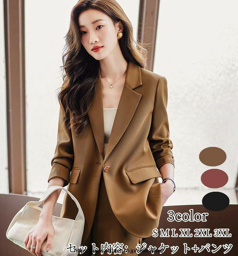 スーツレディース ジャケット+パンツ パンツスーツ セットアップ 2点セット ビジネス 春秋冬 入学式 卒業式 結婚式 通勤 40代 ママ カ..