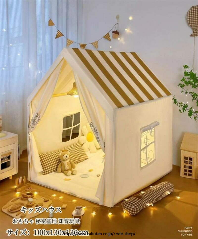キーワード：知育玩具 創造力 テントハウス プリンセス城型 テントハウス キッズテント ハウス 出産祝い 小学生 子供の日 クリスマス 新年 プレゼント 折りたたみ式 プレイテント 簡易テント 子供部屋 キャンプ プレイハウス キッズテント ままごと 子供テント 秘密基地 男の子 女の子 ゲームハウス プレイテント 睡眠テント ゲームハウス お姫様 隠れ家 独立空間 部屋テント 可愛い 誕生日 クリスマス ギフト 室内外を問わず、おもちゃ、おままごと、テントハウス、秘密基地や知育玩具などとして遊びに最適です！お子様の想像力も豊かにしてくれます。 商品名：キッズテント セット内容：キッズテント+カーテン（他の人形など飾りものは付属しておりません） 素材：TCコットン、メッシュ、 PVCブラケット、木質製 カラー：写真通り 年齢：6ヶ月~12歳 付属品：なし サイズ：100x130x130cm ●商品機能：子供用ベッド/独立した空間 /ゲームハウス ●サイズについて、素人の採寸なので、若干誤差±3cmがございますが、ご了承くださいませ。 ●商品写真はできる限り実物の色に近づけるよう加工しておりますが、お客様が使用するパソコンのモニター設定や部屋の照明により多少、色の変化が感じられる場合がございます。 ●機械による生産の為、生地の継ぎ目の若干のズレやほつれなど、形やサイズに多少の誤差が生じる場合がございます。キーワード：知育玩具 創造力 テントハウス プリンセス城型 テントハウス キッズテント ハウス 出産祝い 小学生 子供の日 クリスマス 新年 プレゼント 折りたたみ式 プレイテント 簡易テント 子供部屋 キャンプ プレイハウス キッズテント ままごと 子供テント 秘密基地 男の子 女の子 ゲームハウス プレイテント 睡眠テント ゲームハウス お姫様 隠れ家 独立空間 部屋テント 可愛い 誕生日 クリスマス ギフト 室内外を問わず、おもちゃ、おままごと、テントハウス、秘密基地や知育玩具などとして遊びに最適です！お子様の想像力も豊かにしてくれます。 商品名：キッズテント セット内容：キッズテント+カーテン（他の人形など飾りものは付属しておりません） 素材：TCコットン、メッシュ、 PVCブラケット、木質製 カラー：写真通り 年齢：6ヶ月~12歳 付属品：なし サイズ：100x130x130cm ●商品機能：子供用ベッド/独立した空間 /ゲームハウス ●サイズについて、素人の採寸なので、若干誤差±3cmがございますが、ご了承くださいませ。 ●商品写真はできる限り実物の色に近づけるよう加工しておりますが、お客様が使用するパソコンのモニター設定や部屋の照明により多少、色の変化が感じられる場合がございます。 ●機械による生産の為、生地の継ぎ目の若干のズレやほつれなど、形やサイズに多少の誤差が生じる場合がございます。