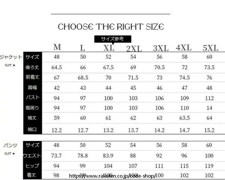 「品質良い」人気新作 スーツ 春新作 10色選択可 スリーピース メンズ パンツスー...