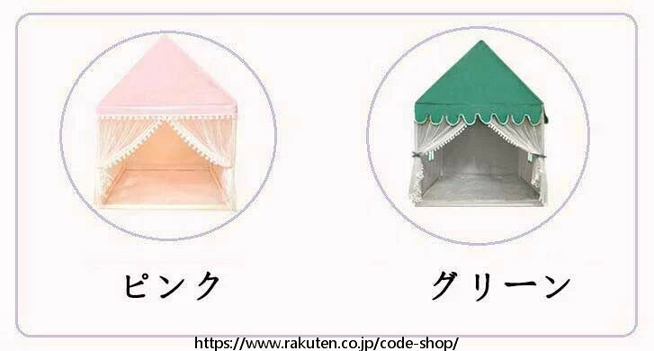 ソウゴウバンジヤの人気新作 子供用ベッド キッズテント 睡眠テント かわいい 子供プレゼント 子供テント キッズハウス 子供部屋 プレゼントテント プレイハウス ゲームハウス プレイテント おもちゃ 秘密基地 遊び場 室内テント 誕生日プレゼント お祝い 2色 グリーン｜アングル2