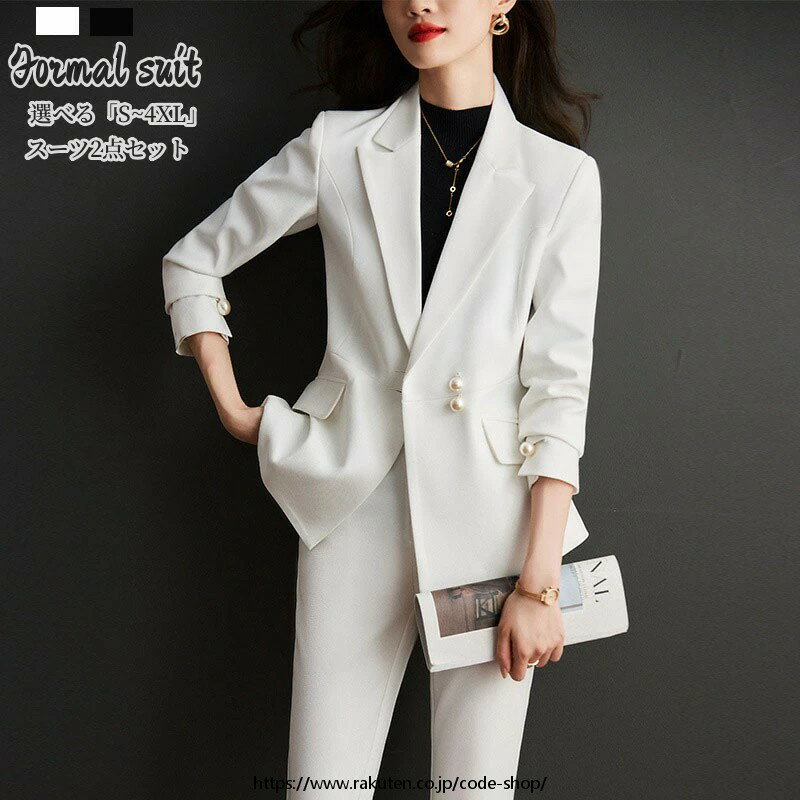 Suits For Job Interviews - 人気新作 お洒落事務服 パンツスーツ フォーマル ジャケット＆パンツ 2点セット レディース スーツ OLオフィス ビジネス 通勤就活面接 キャリア リクルート 30代40代50代 大きいサイズ セレモニースーツ 謝恩会 二次会 卒業式 入学式 長袖 春