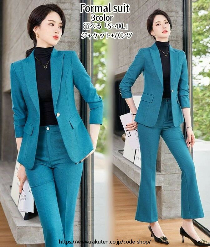 楽天市場】ヴィヴィアンウエストウッド（パンツスーツ｜スーツ