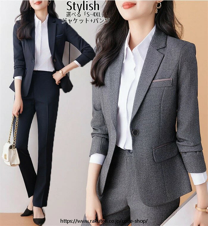 樂天商城 - 「品質良い」パンツスーツ レディース 「S~3XL」ビジネススーツ 洗える エレガント OL女性 オフィス 通勤 就職活動 入社 キャリア リクルートスーツ フォマール 卒業式 入学式 大きいサイズ 30代40代50代 おしゃれ 上品 大人 長袖ジャケット 紺色 チェック柄 きれいめ