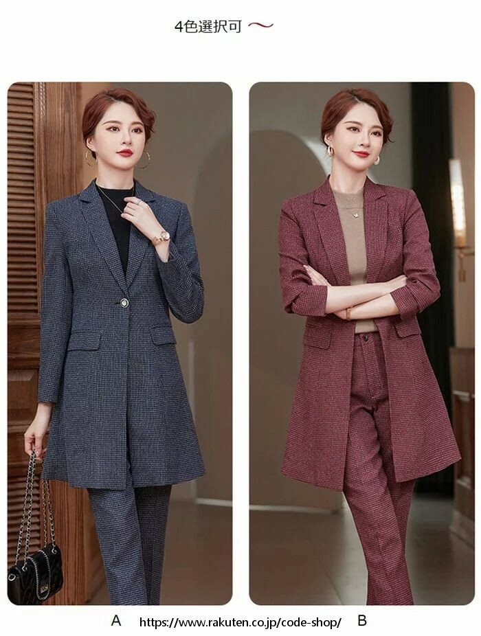 レディース スーツ パンツスーツ ロングコート ロングジャケット スーツ フォーマル 事務服 秋冬 4色選択可 セット 大人 30代 40代 OL オフィス ビジネス 通勤就活面接 キャリア リクルート 50代 上品 大きいサイズ 謝恩会 二次会 ママ 母 卒業式 選べる「S~4XL」 2
