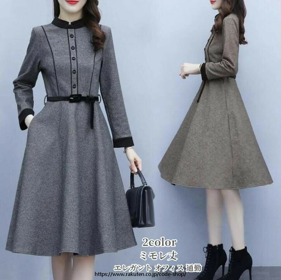 Rakuten - ワンピース 綺麗め 春秋 レディース ワンピース 「M~3XL」通勤 OLオフィス Aライン 体型カバー ロングワンピース ミモレ丈ワンピース きれいめ カジュアル 長袖 秋冬 春 お呼ばれ 卒業式 入学式 20代30代40代50代 ママ 母親 着痩せ 大きいサイズ おしゃれ