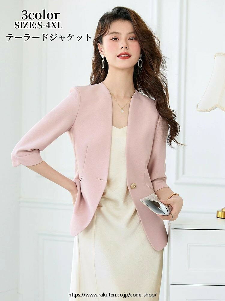 樂天商城 - スプリングコート レディース トレンチコート ロングコート 春コート ライトアウター 春物 秋物 夏物 韓国風 大きいサイズ 韓国風 五分袖アウター 20代 30代 40代 おしゃれ S M L XL 2XL 3XL 4XL ファッション 人気新作 カジュアル 通勤 OL