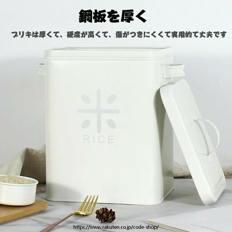 米櫃 こめびつ 米びつ ライスストッカー 5kg 10kg ライス ストッカー お米 米 収納 おこめ こめ おしゃれ 精米 ライスボックス 保存ケース 洗える 軽量キッチン収納 かわいい 保存 グリーン ホワイト