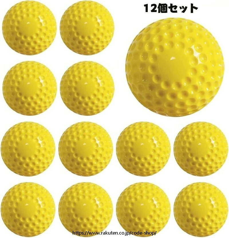 12個セット ピッチングマシンソフトボール ディンプルソフトボール 12インチピッチングマシンソフトボール 打撃守備練習用 ギフト