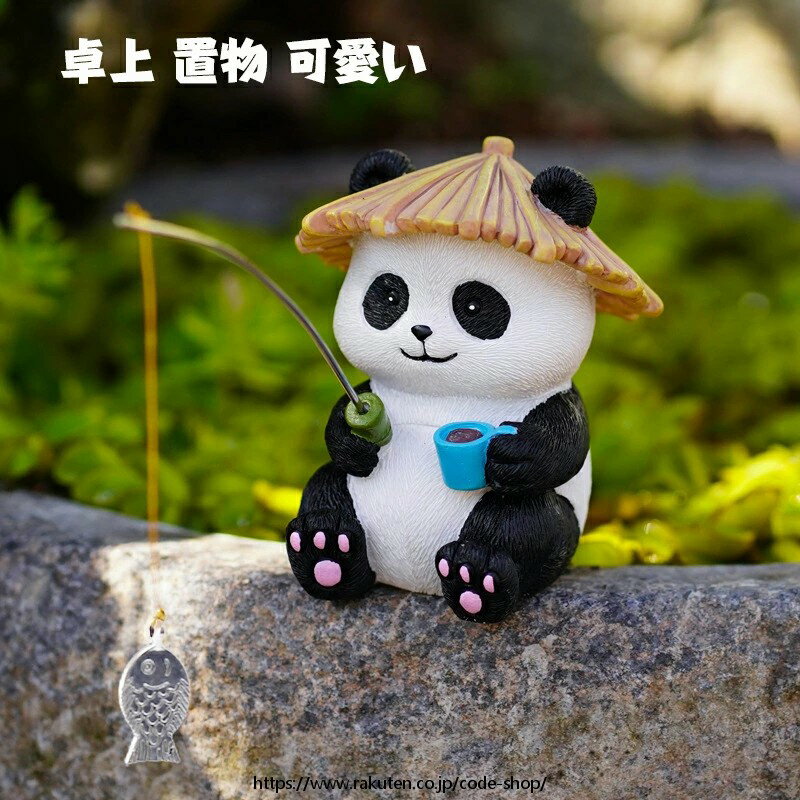 楽天市場】パンダ置物の通販